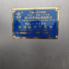 轉(zhuǎn)讓10C高效包衣機,50升配液罐,200升配液罐,