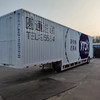 廠家直銷一批二手貨車 13.75米 13.95米 手續(xù)齊全 支持分期