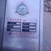 轉(zhuǎn)讓二手乳化均質(zhì)機分散機 真空均質(zhì)機化 妝品乳化機