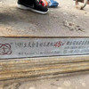 轉(zhuǎn)讓二手壓濾機(jī) 二手自動拉板程控壓濾機(jī) 250平方程控隔膜壓濾機(jī)