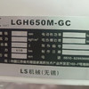 精品轉(zhuǎn)讓LS650兩板機(jī)二手注塑機(jī)