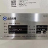 低價(jià)轉(zhuǎn)讓北京精雕Carver600VC AUWAUD