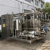 二手2.5噸南華管式殺菌機(jī),列管式高溫殺菌機(jī),熱回收裝置
