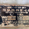 轉(zhuǎn)讓二手雙級推料離心機 P40-P60 連續(xù)工作 固液分離機