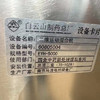 轉(zhuǎn)讓二手二維混合機二手3000L二維運動混合機二手二維擺動混合機