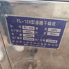 出售二手制粒機40型干法制粒機 成色好 精品制粒機