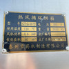 轉(zhuǎn)讓熱風(fēng)循環(huán)烘箱