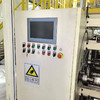 出售金明頂配/三層共擠/2.3米全自動(dòng)吹膜機(jī),開機(jī)3次