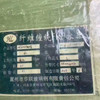 出售立式玻璃鋼儲罐21臺