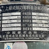 轉(zhuǎn)讓二手1600型上懸式刮刀下卸料離心機(jī)
材質(zhì)襯四氟