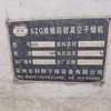 轉讓二手雙錐真空干燥機 二手搪瓷雙錐干燥機二手5000升不銹鋼雙錐干燥機