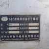 出售二手一立方二立方三立方不銹鋼雙錐干燥機多臺