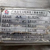 轉(zhuǎn)讓處理多臺全新未用不銹鋼攪拌罐 加熱儲罐 可定做