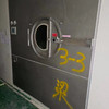 現(xiàn)貨出售小倫藥機BGB-350C高效包衣機一臺