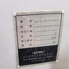 出售臺灣麗偉MCV1300立式加工中心