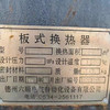 低價轉(zhuǎn)讓二手鈦材板式換熱器100平方80平方60平方