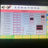 轉(zhuǎn)讓稀有好貨,需要的聯(lián)系,30平方食品級真空冷凍干燥機(jī)