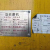 出售450型旋輪磨機(jī)3臺(tái)。氧化鋯磨盤,高硬度材料粉碎機(jī)