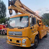 轉讓精品14米,15米,16米,18米后直出庫存高空作業(yè)車,