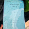 轉(zhuǎn)讓30型離心噴霧干燥機(jī),附件齊全 帶說明書,年限近,使用次數(shù)少