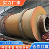 轉(zhuǎn)讓不銹鋼二手烘干機(jī) 回轉(zhuǎn)窯干燥機(jī) 有機(jī)肥生產(chǎn)線