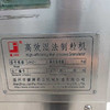 轉讓12年健牌JHZ-250C高效濕法制粒機 運轉正常,隨時看貨試機