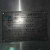轉(zhuǎn)讓宇通2000二維混合機(jī) 300升槽型混合機(jī) 卓升3000二維混合機(jī)