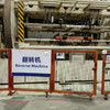轉(zhuǎn)讓翻轉(zhuǎn)機(jī),成色還可以,正常使用沒問題