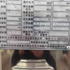 出售20-200升雙聯(lián)微生物發(fā)酵罐,帶蒸汽發(fā)生器,江蘇科海設備