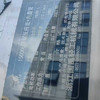 轉(zhuǎn)讓十五立方(外保溫)外盤管反應(yīng)釜 雙層盤管反應(yīng)釜多臺