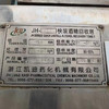轉(zhuǎn)讓中藥提取設(shè)備 400型酒精塔,3立方靜態(tài)提取罐 1-10立方發(fā)酵罐