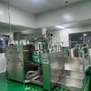 轉(zhuǎn)讓廣州愛開200L全自動真空均質(zhì)乳化機