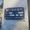 出售新到一臺250三輥研磨機,成色九九新,安裝一次未用
