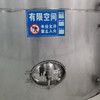 出售不銹鋼儲(chǔ)酒罐60立方60臺(tái),濰坊高密在位出售,不銹鋼304材質(zhì)