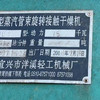 購銷管束干燥機 便于操作 流化床干燥機械 木薯淀粉 淀粉烘干設備